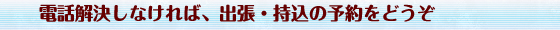dbŉȂ΁Ao̗\ǂ